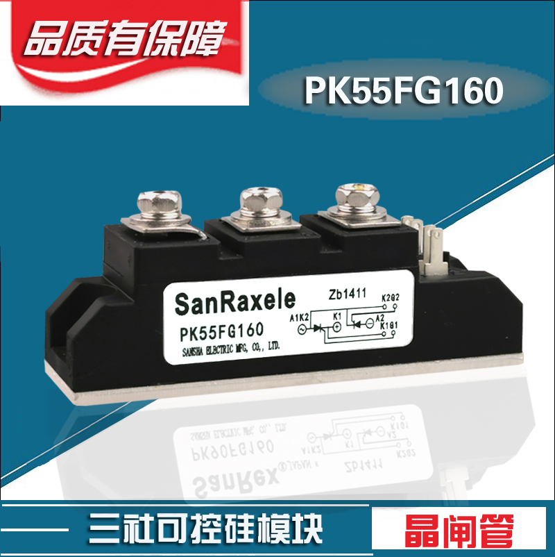 Triple Social Semiconductor Controlled Rectifier Module PK55FG160 PK55FG160 PK55FG120 55F-160 55F-160 Thyristor Module Sanraxele