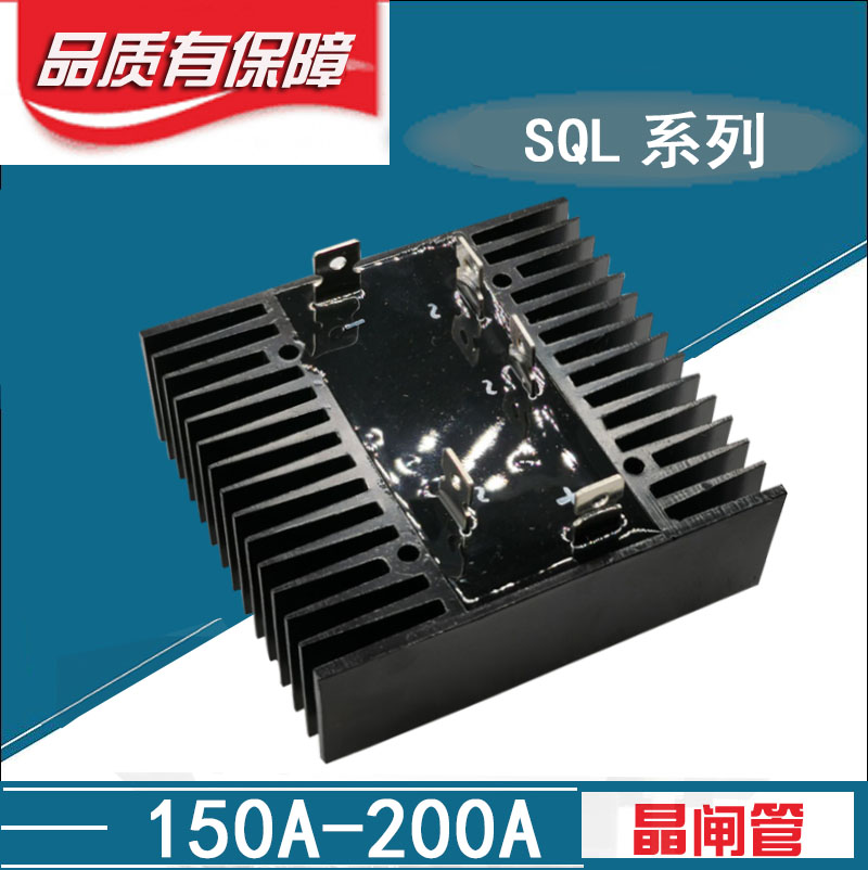 High power rectifier bridge SQL200A1600V QL200A1200V QL150A SQL300A three-phase single-phase