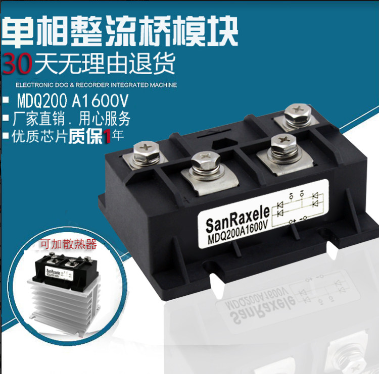 Single-phase rectifier bridge module MDQ150A1600V large MDQ150A-16 MDQ200A MDQ250A-12