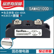 Industrial Solid State Relay SAM40100D 40120D SAM40200D SAM40300D 250A60A