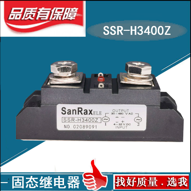 Industrial grade solid state relay SSR-H3400Z 400A SSR-H3400ZF H3400ZE ZD high power