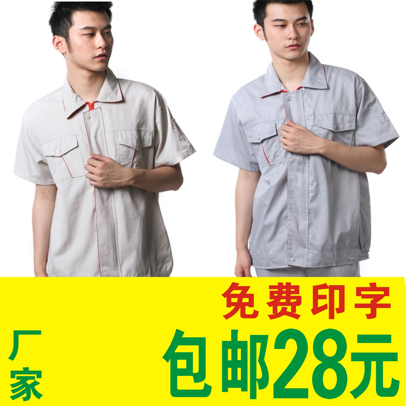 Work clothes factory clothes labor insurance work clothes in winter clothing labor work clothes Canvas Work Clothes