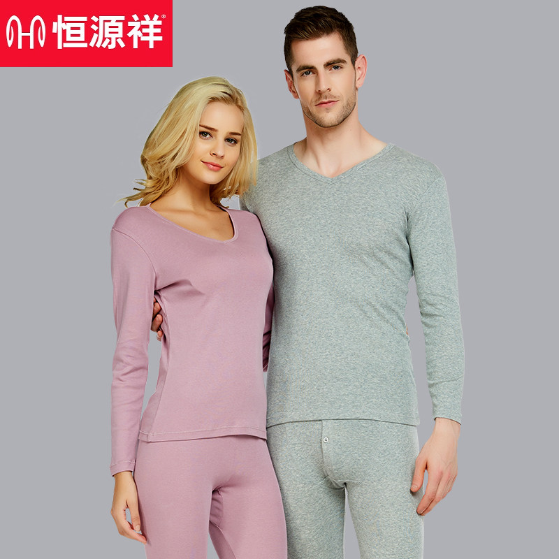 Hengyuanxiang pure cotton thin basic autumn clothes sanitary pants couples suit breathable cotton hair hot clothes men and women