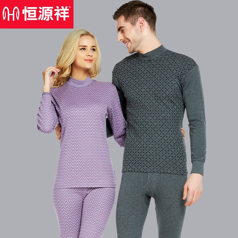 Autumn and winter new HengyuanXiang men fashion print autumn clothes sanitary pants in the turtleneck cotton sweater base cotton underwear set