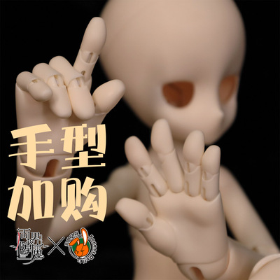 taobao agent [Wudi Mori] Cartoon Sports/Ear Purchase BJD Quartet Substant Accessories [Capital Caps]