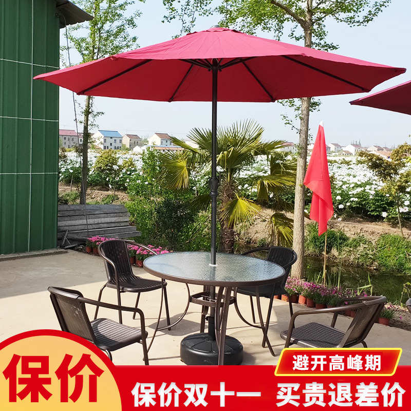 Outdoor sunshade central column umbrella outdoor commercial large open-air decorative sunshade garden garden leisure balcony umbrella