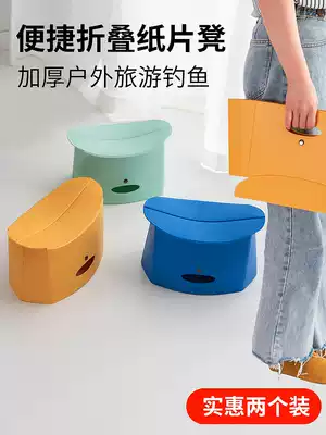 Folding stool portable outdoor travel small stool mini light horse fishing chair home plastic low bench