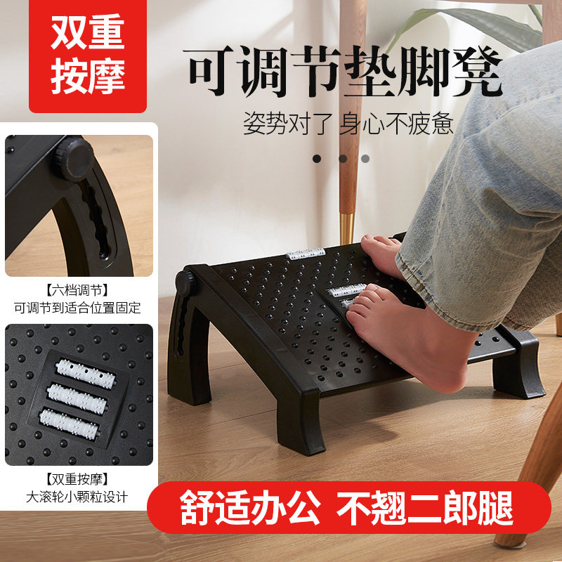 Foot pedal Anti-Teething legs Office cushion Foot chair Divine Instrumental Feet on sofa Foot Stool footrest footrest stool