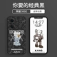 Честь 50SE [Classic Black] Новый продукт Kaws?