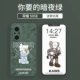 Честь 50SE [Темная ночная зеленая] Новый продукт Kaws?