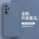 P40pro Solid Color [Grey Blue] Официальная та же модель ◎+365 Гарантия ◇ Отправить стальную пленку