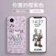 Честь 50pro [Sakura Purple] Новый продукт Kaws?