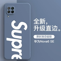 Письмо Nova6se [Grey Blue] Официальное и тот же резюме ◎+365 Квалифицированная вычитание ◇ Отправка стальной пленки