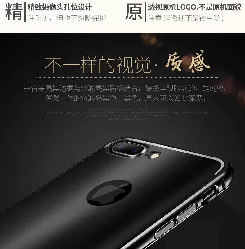 iy Ultra Slim Lightweight Aluminum Metal Bumper Dazzle Color Acrylic Back Cover Case for Apple iPhone 7 Plus & iPhone 7