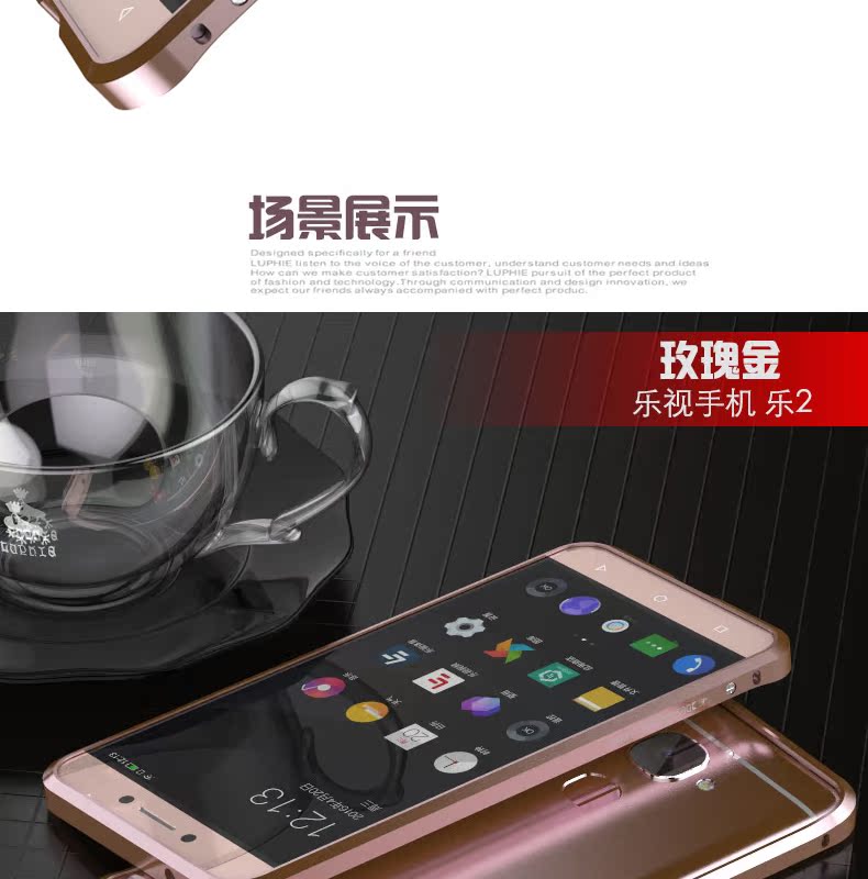 Luphie Blade Sword Slim Light Aluminum Bumper Metal Shell Case for LeTV Le 2/ Le 2 Pro