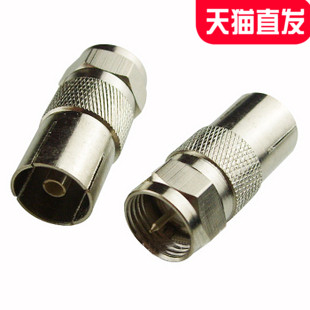 Tonli inch F male to RF female thread to RF in-line female set-top box TV cable adapter