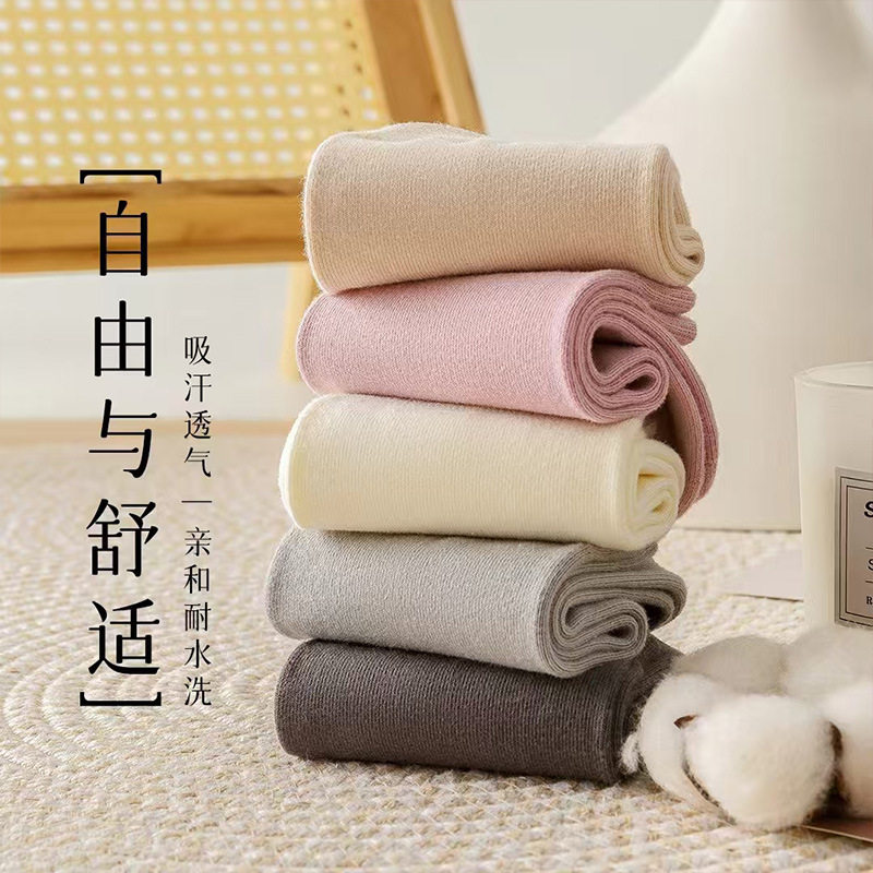 清纯纯棉商城