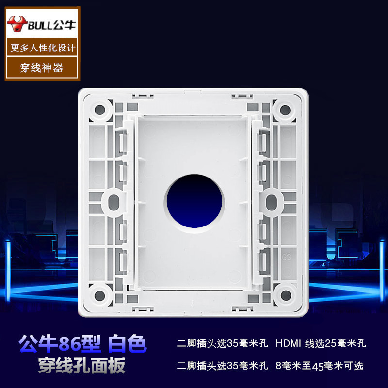 Bull socket trắng bảng điều khiển TV tường lỗ điền trang trí trong và ngoài dòng bảng trắng Bảng điều khiển cáp HDMI - TV giá tivi sony 49 inch