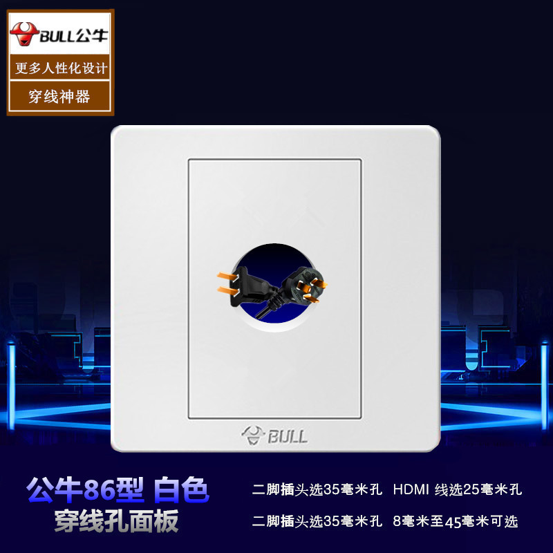 tivi lg 43 inch Bull socket trắng bảng điều khiển TV tường lỗ điền trang trí trong và ngoài dòng bảng trắng Bảng điều khiển cáp HDMI - TV tivi sony 55