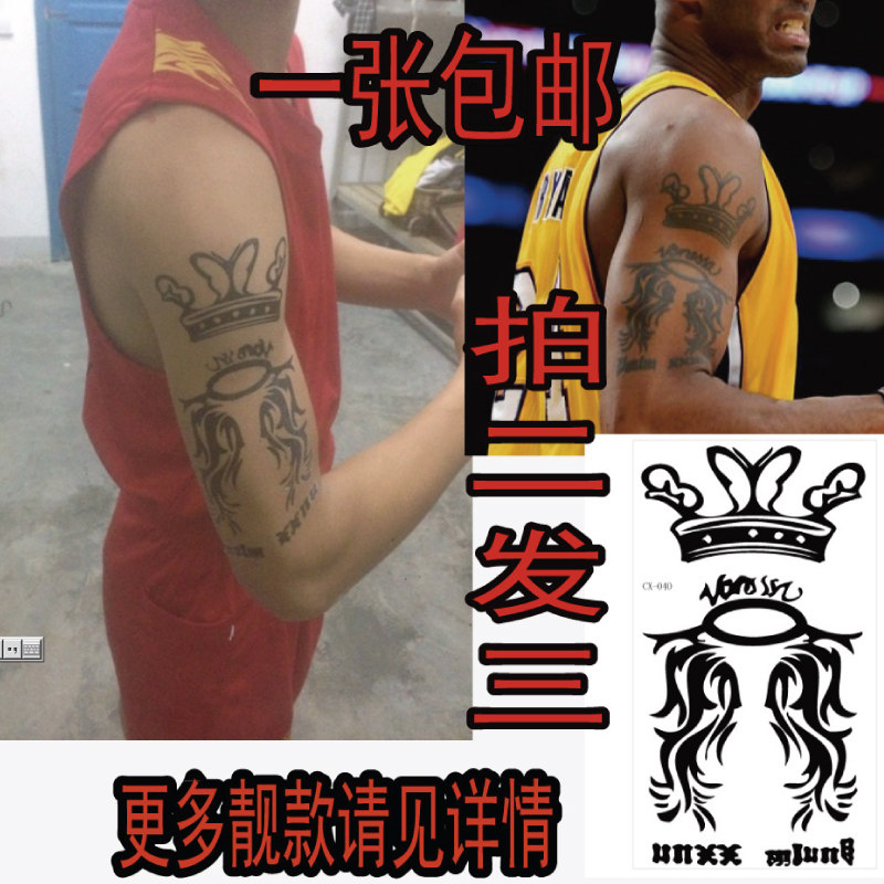 European and American Flower arm Arm Wrist Butterfly Crown Totenco is more than the same tattoo sticker waterproof CX040 Buy 2 send 1