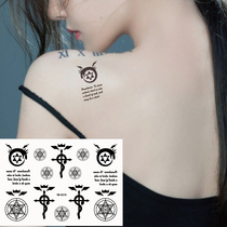 Small frescoed arm wrist chest English letter steel alchemic sign serpentine mark tail snake tattooed patch waterproof K079