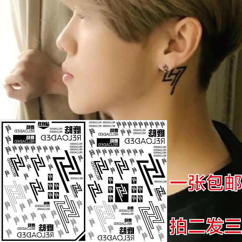 Luhan tattoo stickers waterproof LH7 wish box the same tattoo stickers deer rice tattoo stickers buy 2 get 1 tattoo stickers behind the ears