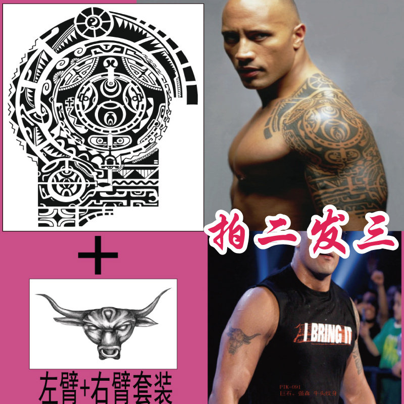 Buy 2 get 1 free Locke Boulder Johnson Tattoo Sticker Waterproof long-lasting upper left arm Totem Upper right arm Minotaur 2-piece T11