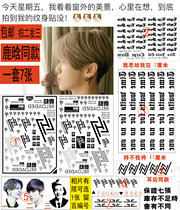 Deer Gothic deer pink with the same ear lh7 when I dont treat my thoughts Im living in the moment tattoo patch is waterproof and persistent