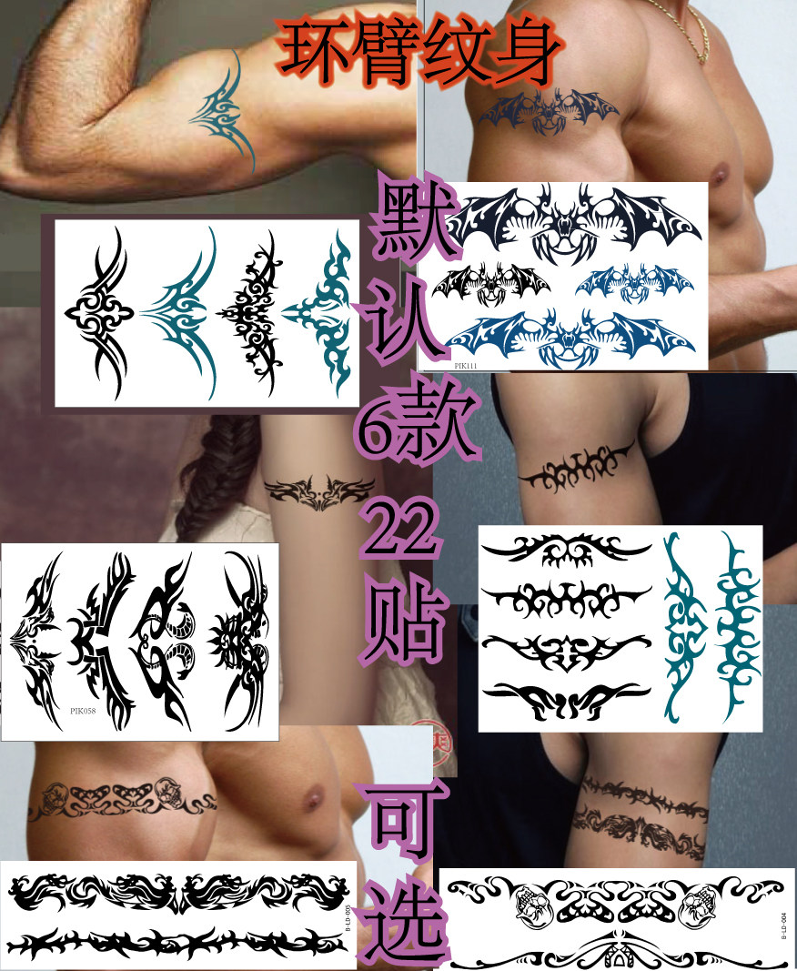 Florin arm Arm Tattoo Sticker waterproof T13 optional 6 sheets of bat Skull Ghost Monster Wings Totem Animal Tattoo Sticker