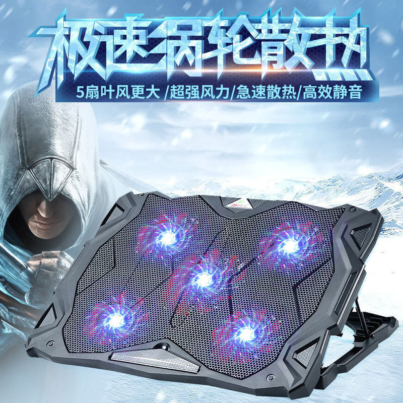 Suitable for y9000p Laptop Radiator Dark Shadow Genie 7 Base Lenovo Deliver y7000 Games BenDell g3 Huashuo Flight Fortress 89 Divine Instrumental r9000p bracket plate