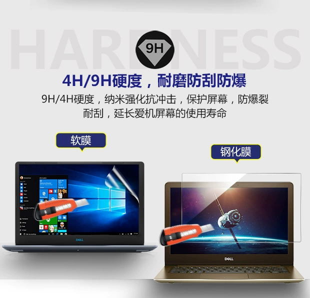 Dell Dell thành tích vostro5000 máy tính xách tay vàng quỷ ủ 13.3 Ling Yue 7000 bay 匣 14 máy tính Ling Yue 5000 bảo vệ màn hình phim chống bức xạ xanh 15,6 inch - Phụ kiện máy tính xách tay dan man hinh laptop