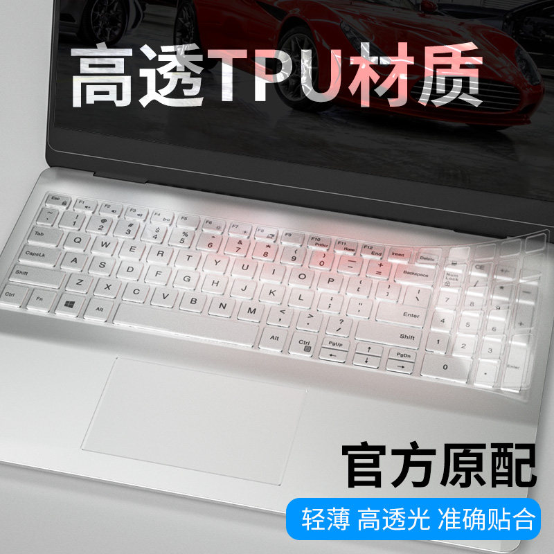 Suitable for Dell Lingyue 13Pro 5310 notebook keyboard film 5410 5418 computer 5000fit14 burn 7000 dustproof 7590 protection 5580 paste 5488 dustproof 54935490 set