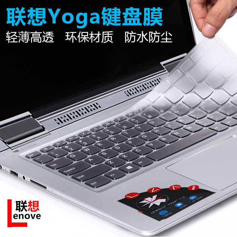 Suitable for Lenovo yoga710-14 keyboard protective film yoga720 keyboard 11 transparent 15 15 film 13 inch pro