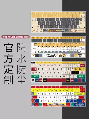 macbook air keyboard film Apple computer pro 16 inch 13 3 notebook mac 12 protection 15 inch cute 15 4 dust cover painted silicone sticker film thin