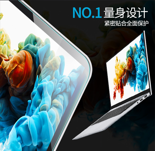 Huawei vinh quang Magicbookpro phim màn hình máy tính xách tay phim cường lực 16,1 inch chống chiếu sáng bức xạ xanh phim 2019 phiên bản - Phụ kiện máy tính xách tay túi đựng laptop hp