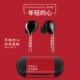 Tống Nian cùng Huawei huawei freebuds Yue Xiang phiên bản vinh quang flypods phiên bản thanh niên nắp bảo vệ tai nghe miếng dán vỏ phụ kiện phim phụ kiện vỏ bảo vệ chống bụi phim tai nghe bluetooth cho nam và nữ - Phụ kiện MP3 / MP4