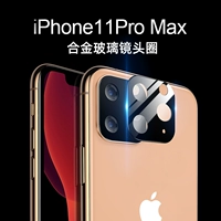 Apple, iphone11, объектив pro, мобильный телефон, защитная камера видеонаблюдения, глянцевый модифицированный защитный чехол, защита при падении