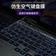 2025 Lenovo Saver Y9000P 키보드 필름 Y7000P 노트북 R9000P 먼지 커버 R7000P 전체 커버리지 G5000 필름 X 실리콘 Y7000 전체 액세서리 K