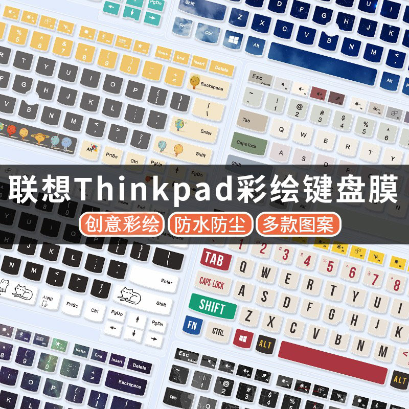 Applicable to Lenovo ThinkPad keyboard x1 carbon notebook Thinkbook 14p15p16p P1 hermit protection T470p