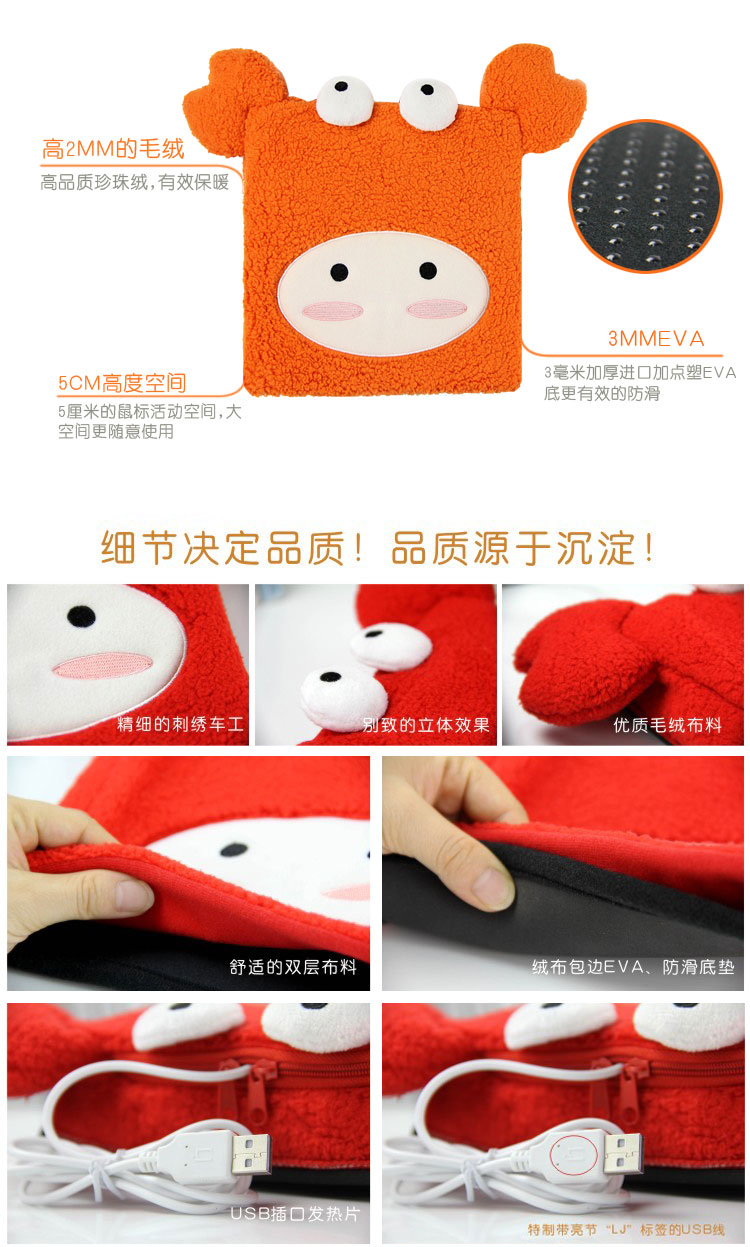 Coussin chauffant USB emotal Le Japon et la Corée du Sud - Ref 427831 Image 17