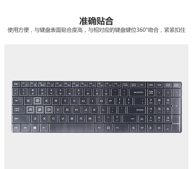火影 notebook Máy tính xách tay 4K Máy tính T2 GTX Pro che phủ toàn bộ bàn phím màng lửa hỏa hoạn X5 X6 bóng lưỡi Z5 Z6 bảo vệ đầy đủ mỏng bàn phím chống bụi trong suốt phụ kiện 15,6 inch - Phụ kiện máy tính xách tay chống nhìn trộm màn hình máy tính