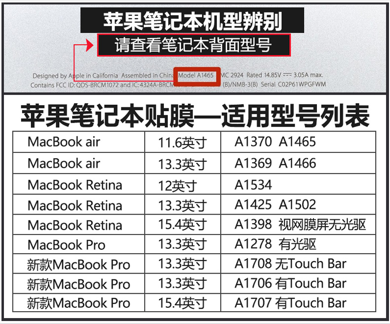 Macbook Apple máy tính xách tay pro13 inch toàn bộ 13.3 bảo vệ 12 shell air sticker mac lá cơ thể đầy đủ body gói 15 bàn phím phim 11 màn hình saver phụ kiện màn hình 2017