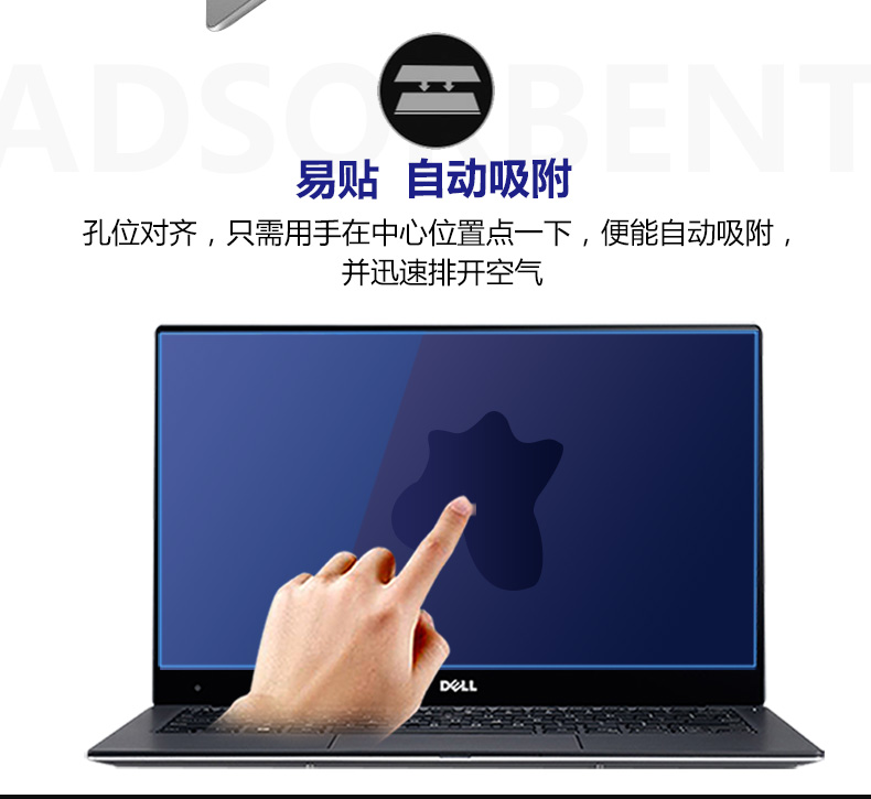 dell Dell bức xạ máy tính xách tay màn hình phim 15,6 inch thép xanh 15 13,3 bảo vệ bộ phim 14 tinh thần 50.005.488 hơn chống chống phản chiếu màu xanh phim màn hình - Phụ kiện máy tính xách tay decal máy tính