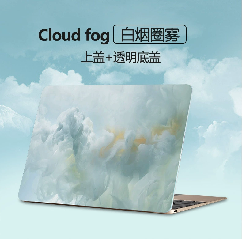 Macbook apple air13.3 inch pro vỏ bảo vệ mac máy tính xách tay 12 vỏ 15 phụ kiện 11 bộ của 13 sáng tạo cá tính ánh sáng toàn bộ bao gồm tất cả mềm vỏ 15.4 trong suốt mờ 11.6