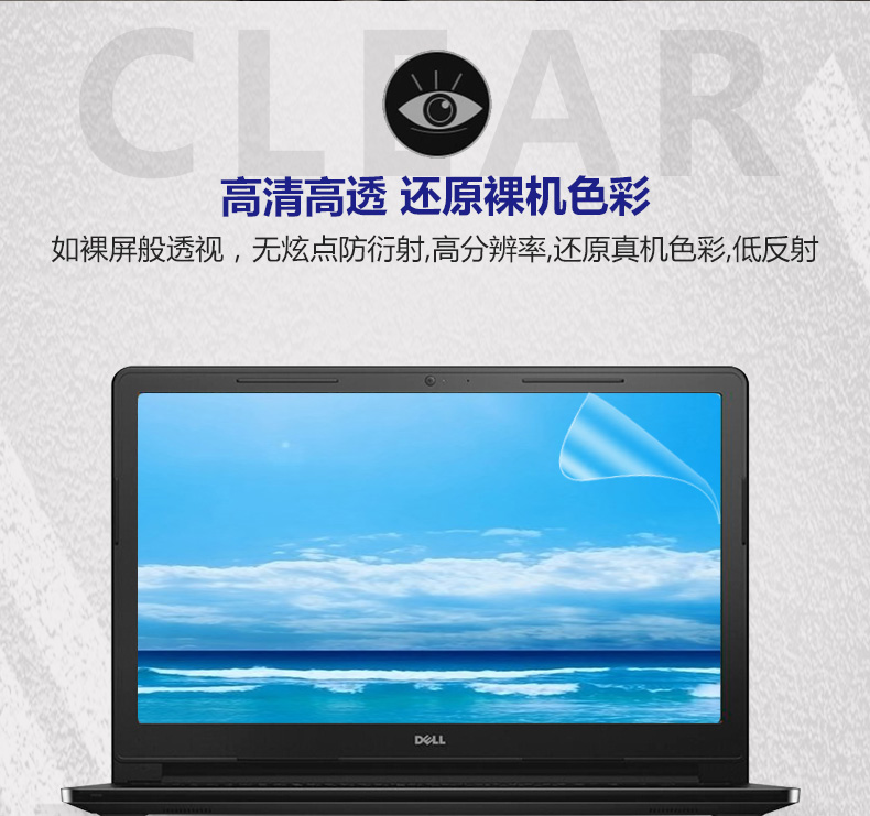 dell Dell bức xạ máy tính xách tay màn hình phim 15,6 inch thép xanh 15 13,3 bảo vệ bộ phim 14 tinh thần 50.005.488 hơn chống chống phản chiếu màu xanh phim màn hình - Phụ kiện máy tính xách tay decal máy tính