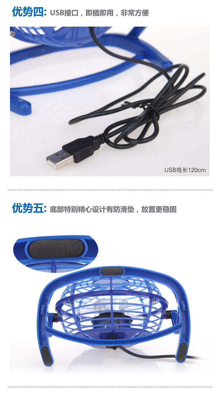 Ventilateur USB - Ref 406397 Image 13