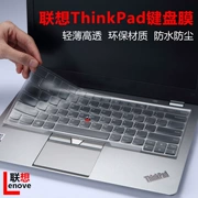 Lenovo thinkpad x1 carbon máy tính xách tay s2 bàn phím e470c bảo vệ e480 e580 lá e570 máy tính s1 2018 bụi áo khoác t470p bảo hiểm đầy đủ phụ kiện x280 chính phim