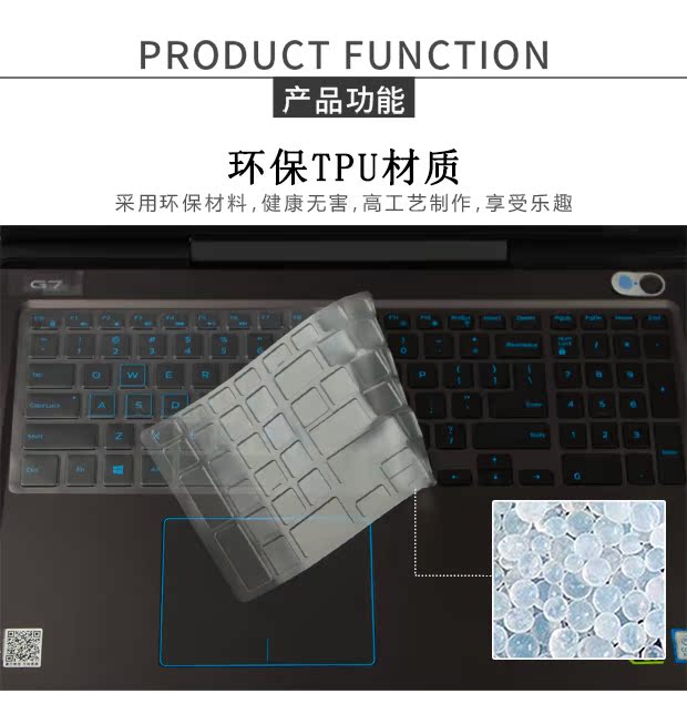 dell Dell đi băng thiêng liêng hơn 7559 14 7000 máy tính xách tay ii đoạn nhiên liệu PC 3 pro 7460 7560 màng bảo vệ bụi bàn phím G3 G7 phim 15,6 inch 75.675.577 - Phụ kiện máy tính xách tay miếng dán màn hình máy tính
