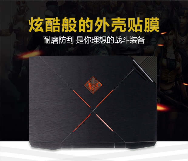HP phát sáng 2 4 Night Elf bóng thế hệ thứ ba pro 15,6-inch dán lá laptop plus17 inch vỏ bảo vệ bộ phim màng bảo vệ ánh sáng thân máy bay Star Series 4 14 Phụ kiện 13 - Phụ kiện máy tính xách tay