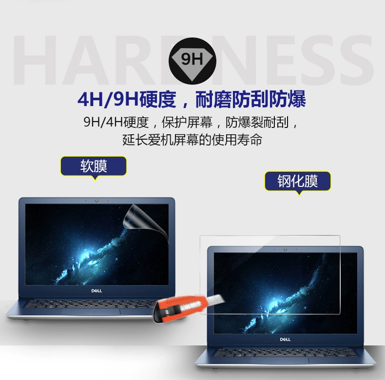 Dell Dell vostro5000 máy tính xách tay 5468 5370 màn hình 3562 7570 bảo vệ 14 phim 15,6-inch thành tích 7000 phụ kiện 5470 tempered 5480 HD màn hình phim túi xách máy tính